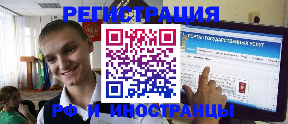 прописка для военкомата в Могочи